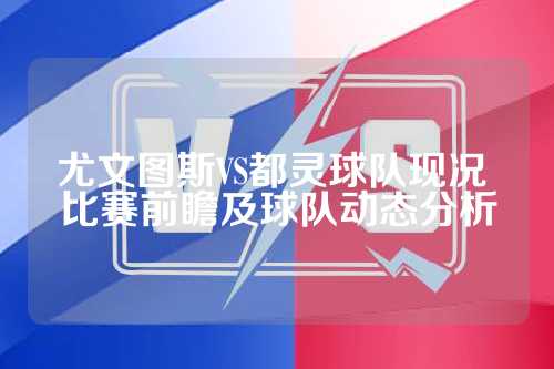 赛带来更好
