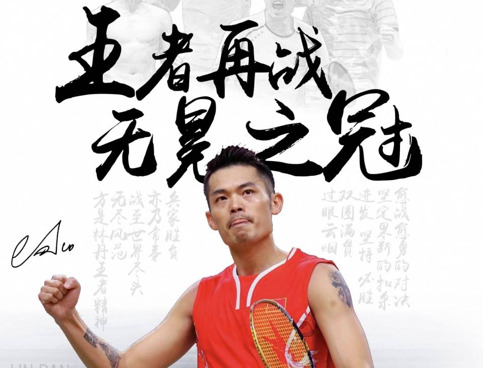 判罚尺度与