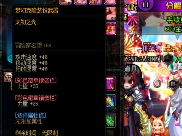 源换算