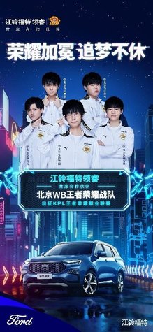 顺风分则敢